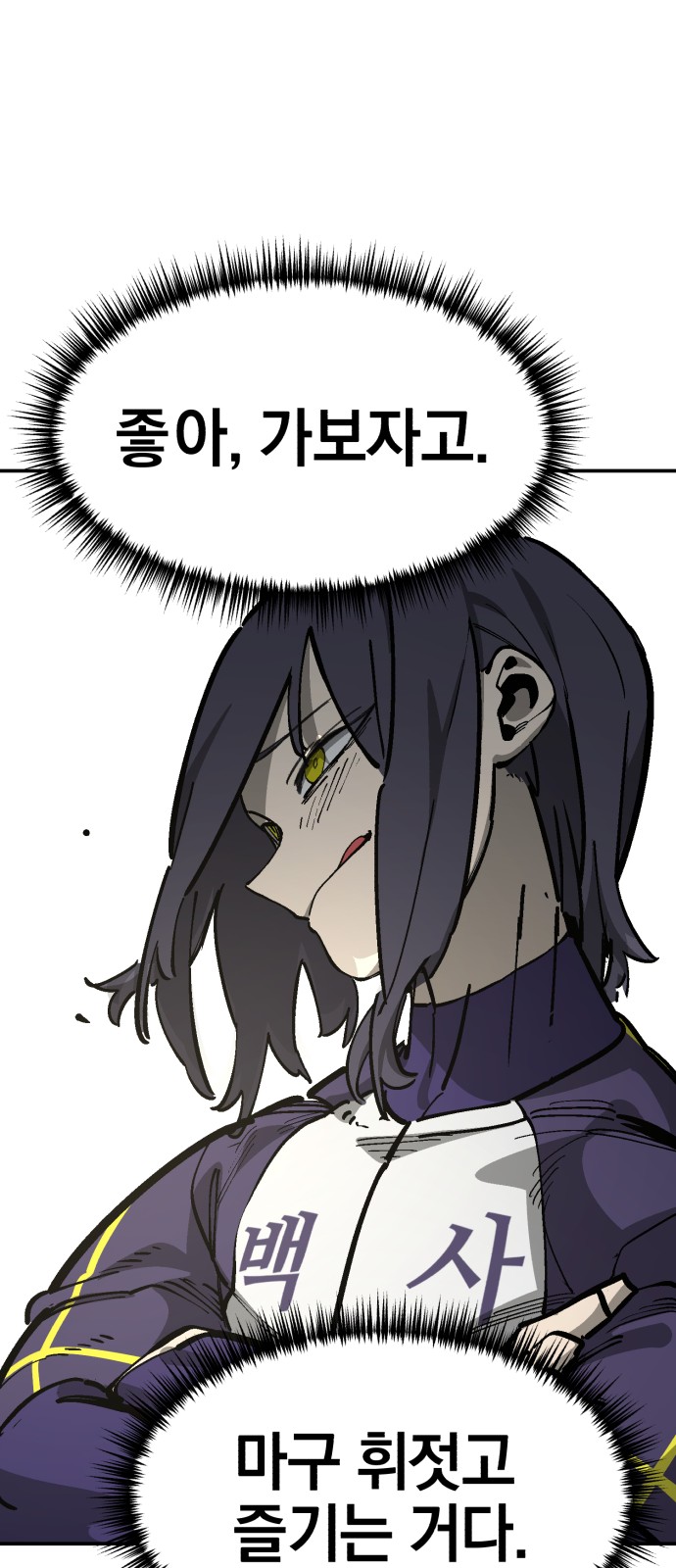 95 페이지