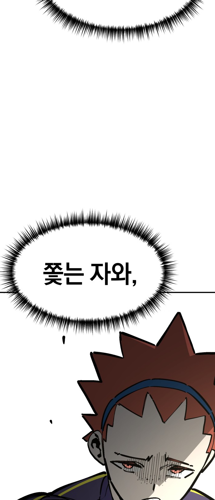 96 페이지