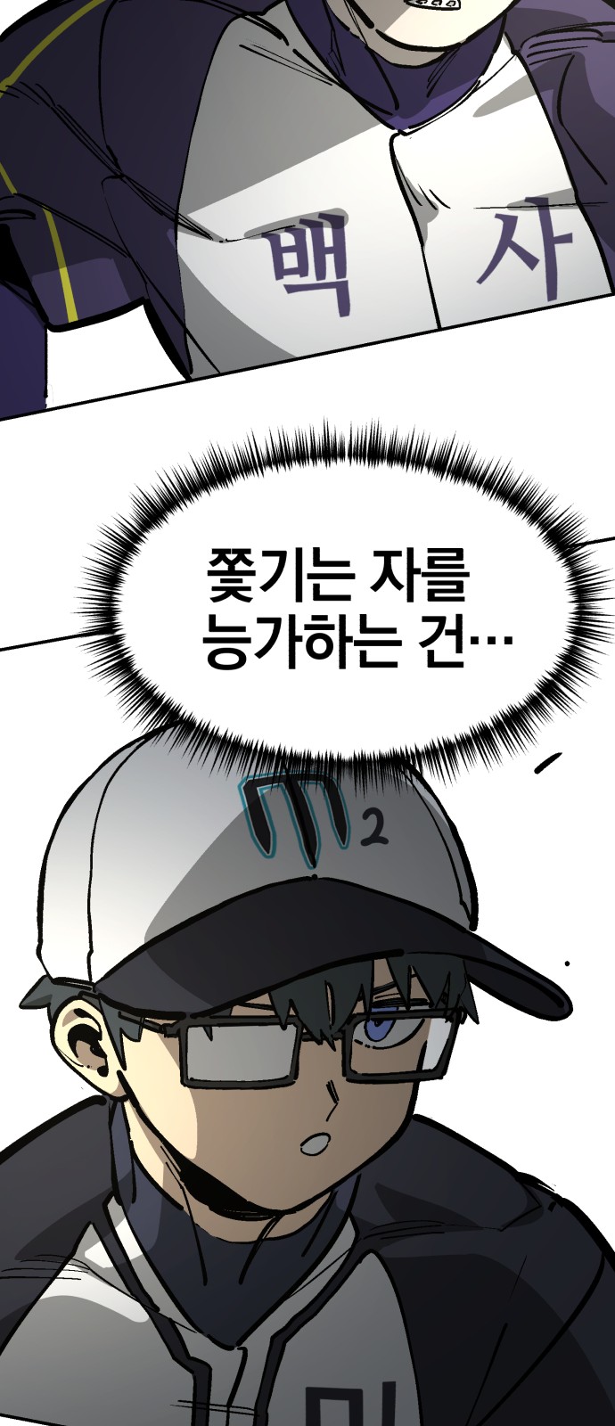 97 페이지