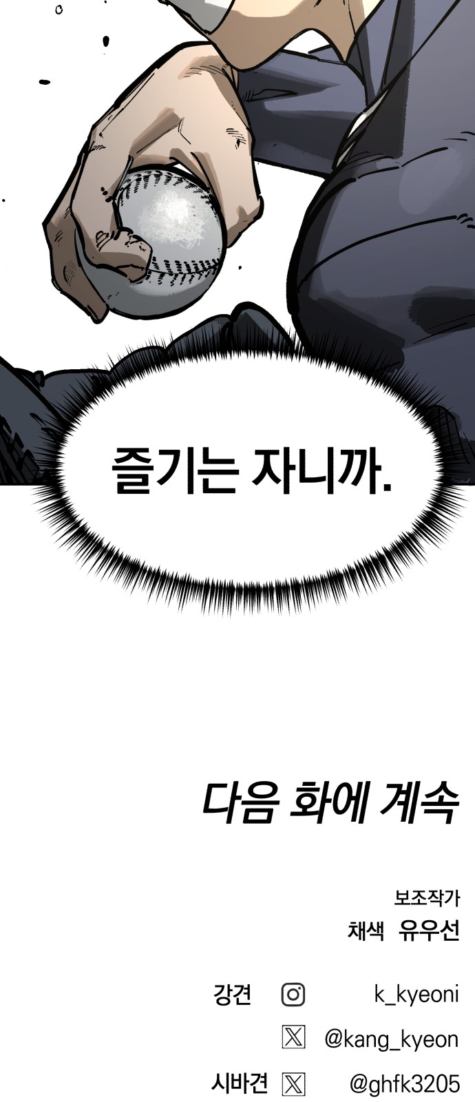 99 페이지
