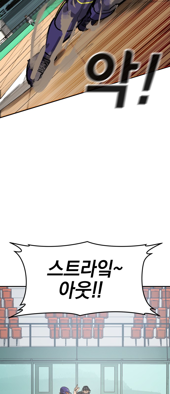 36 페이지