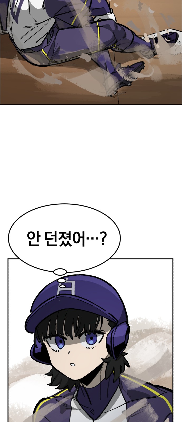 38 페이지