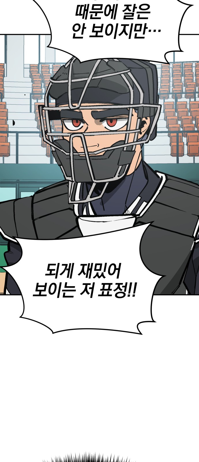 45 페이지