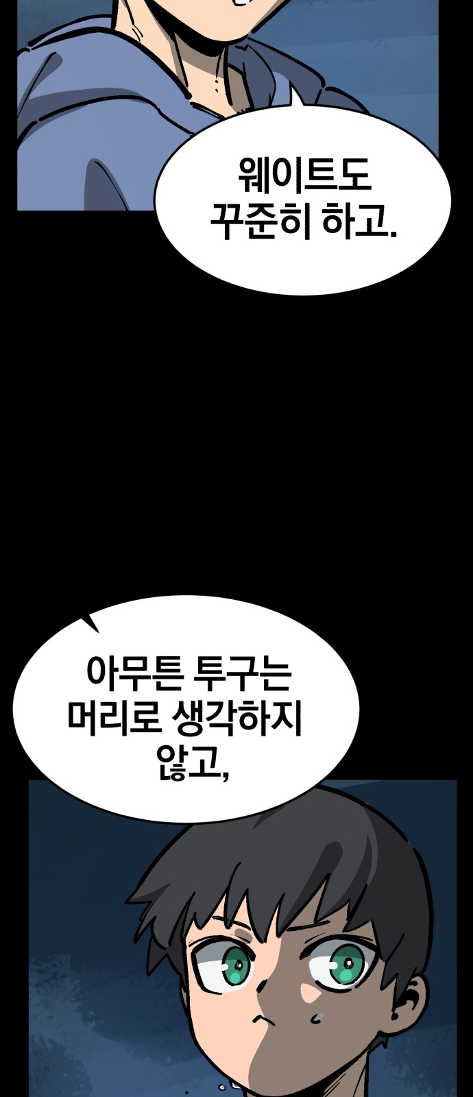 55 페이지