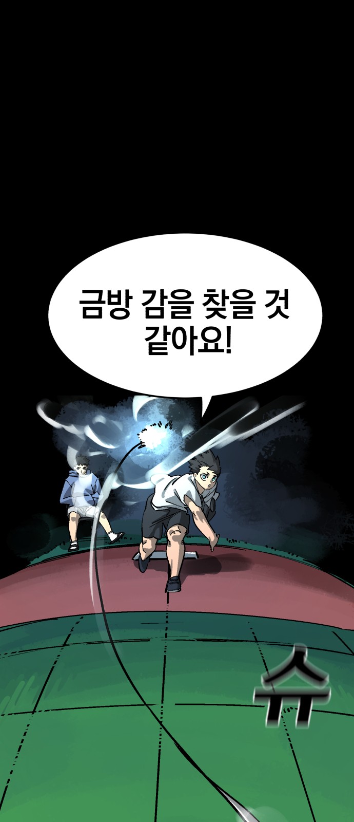 57 페이지