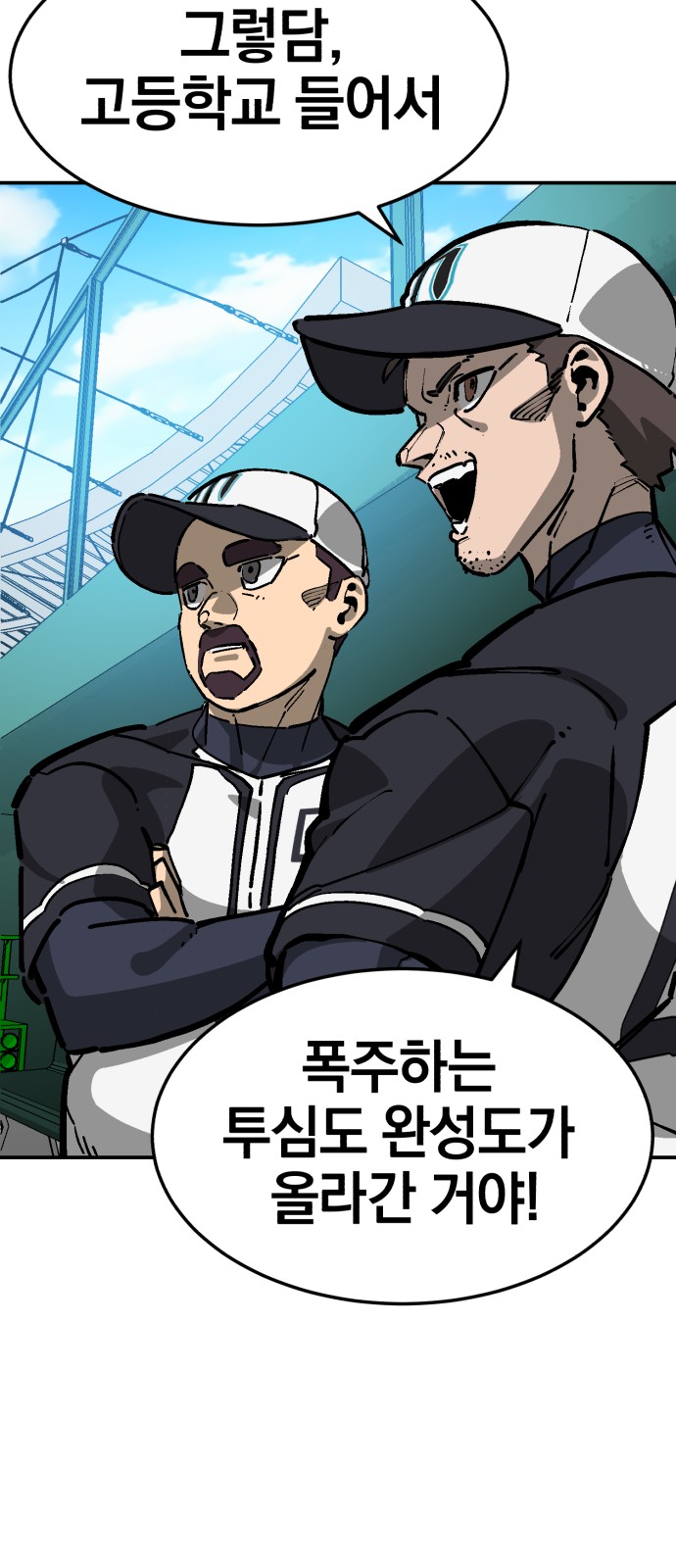 60 페이지