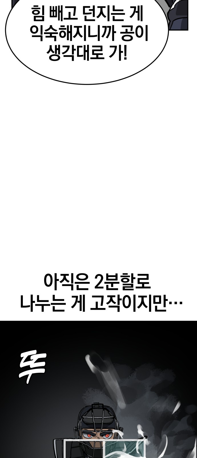 62 페이지