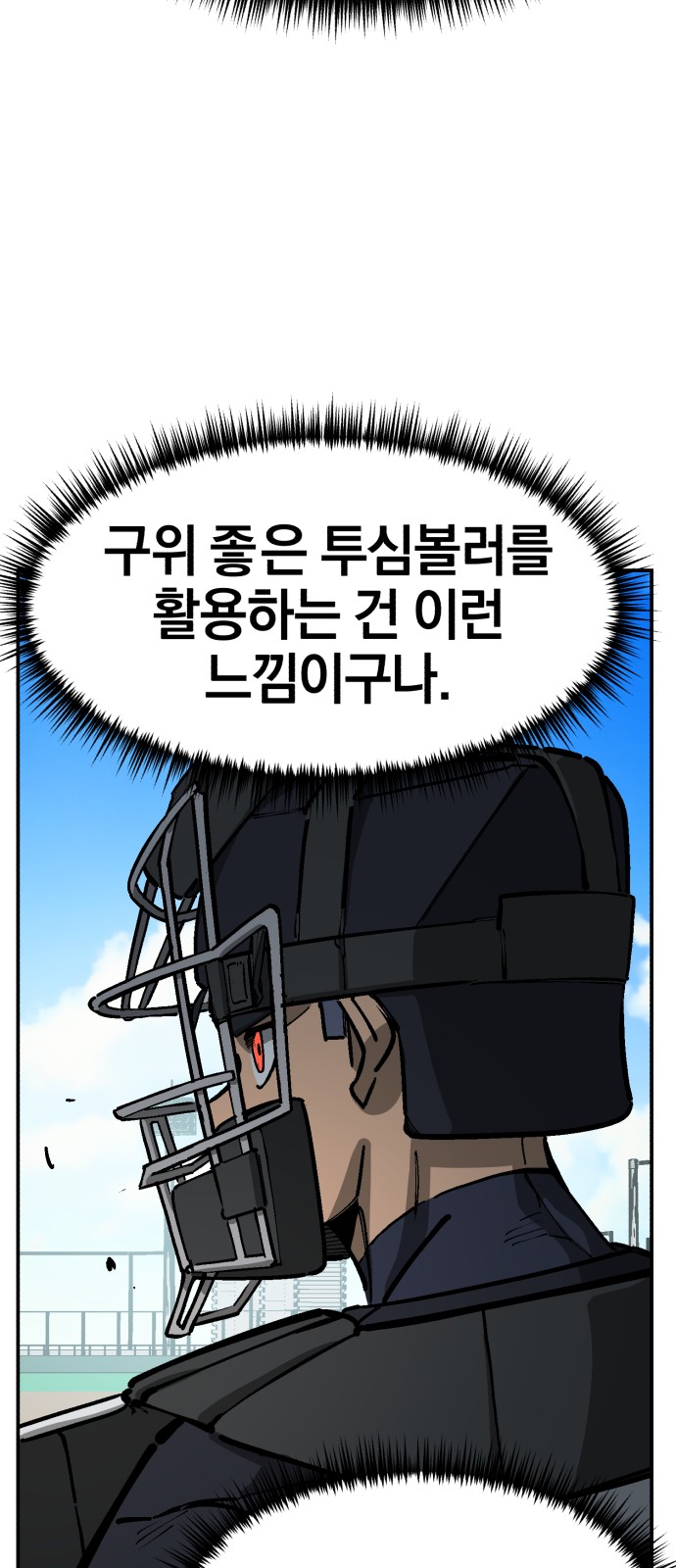 76 페이지
