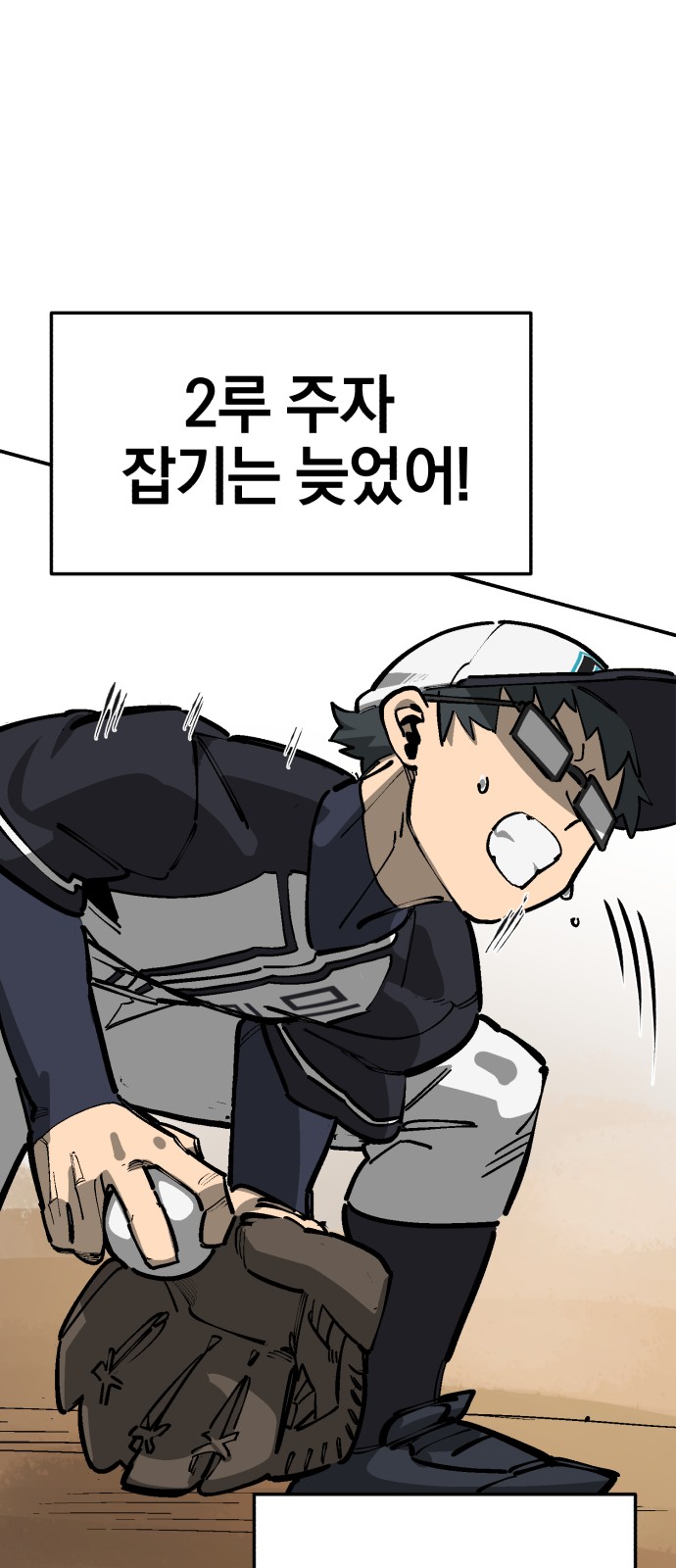 81 페이지