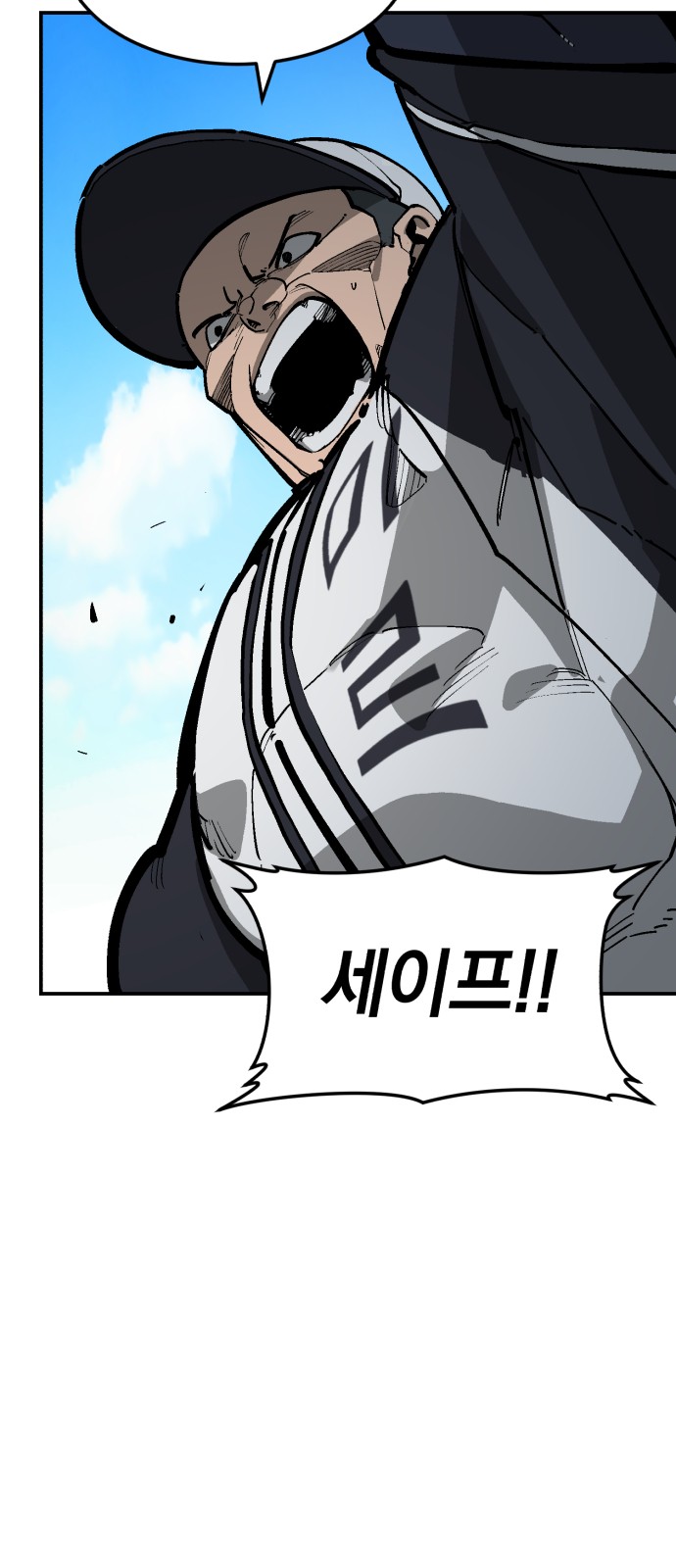 84 페이지
