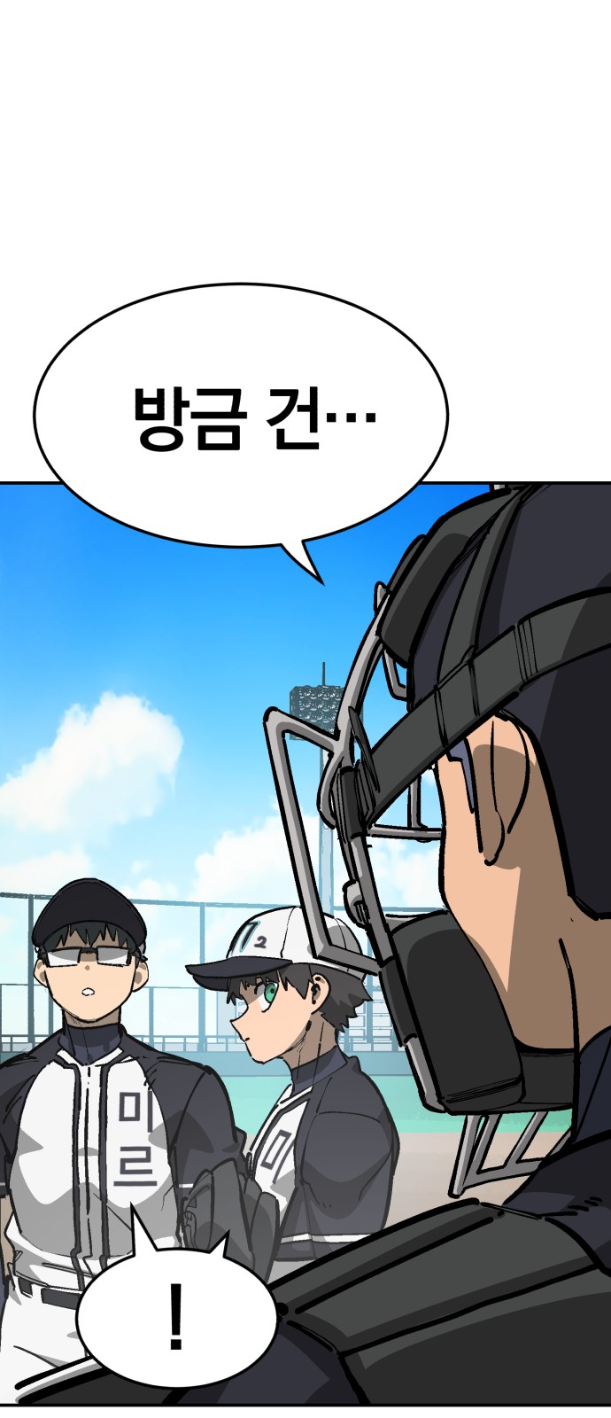 86 페이지