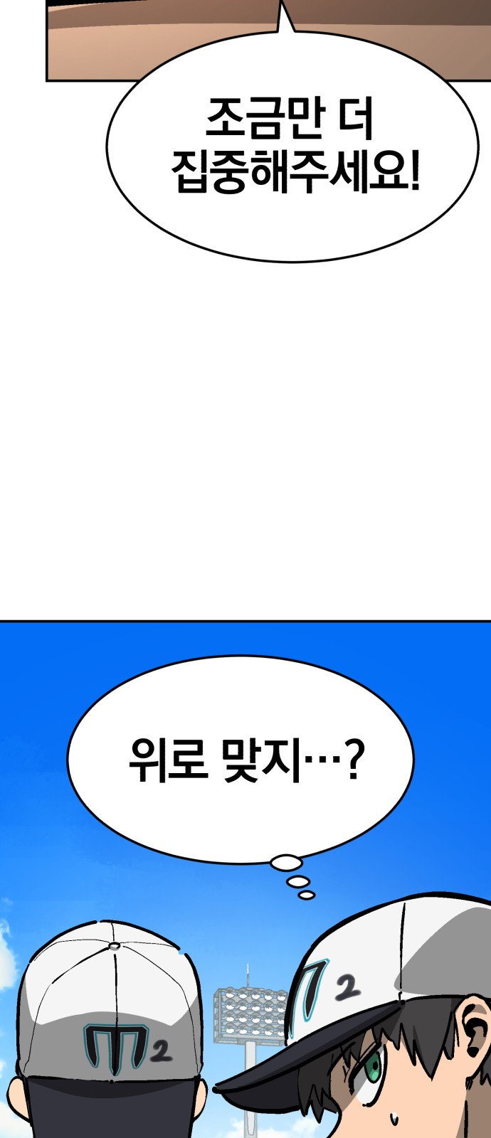 89 페이지