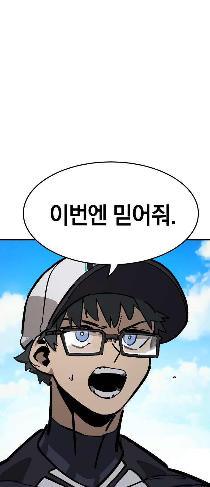 91 페이지