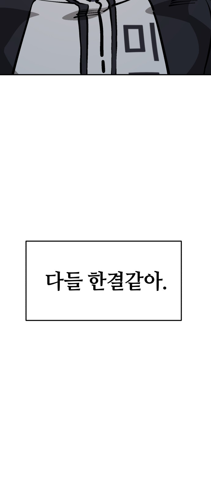 92 페이지