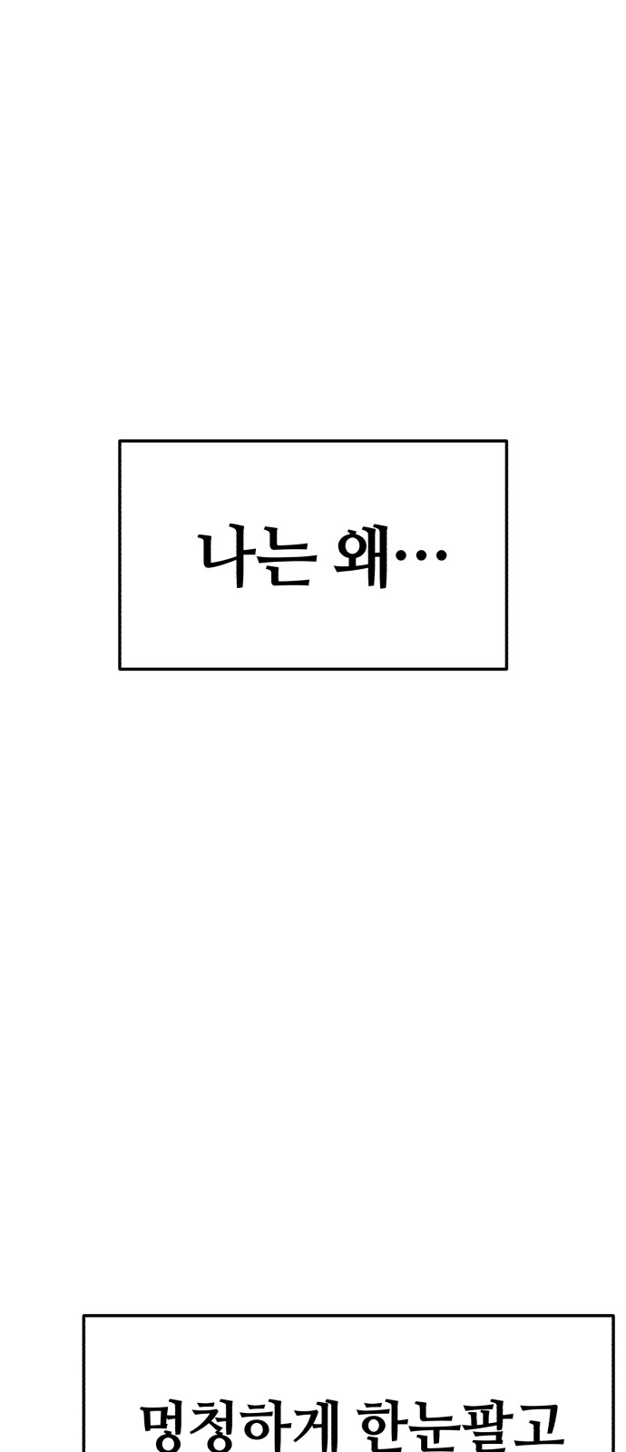 94 페이지
