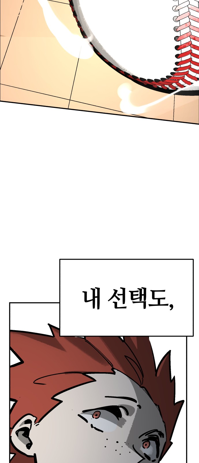 102 페이지