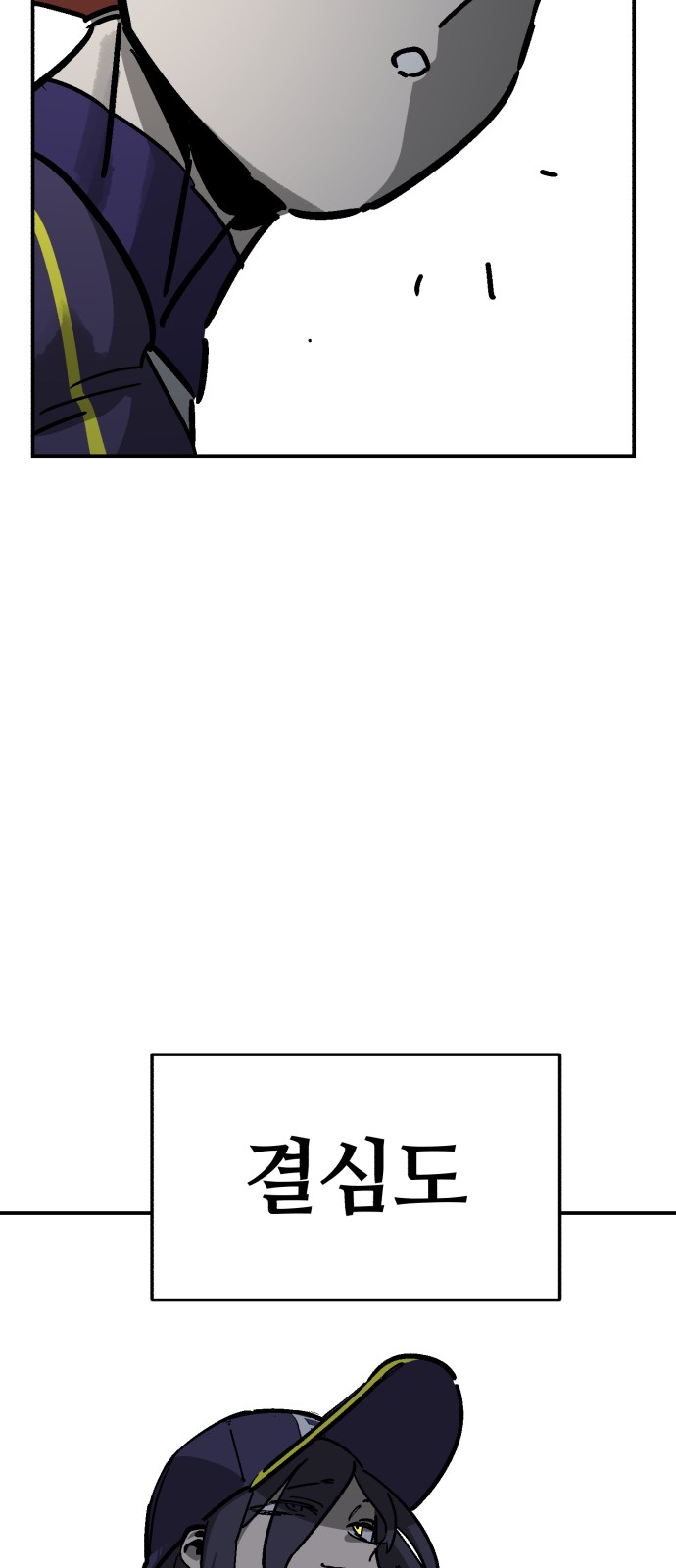 103 페이지