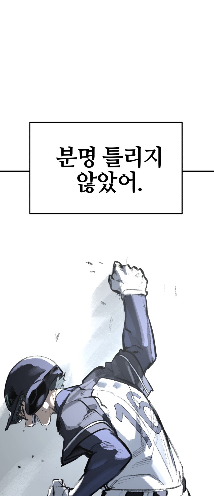 106 페이지