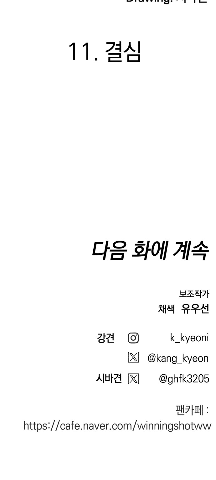 108 페이지