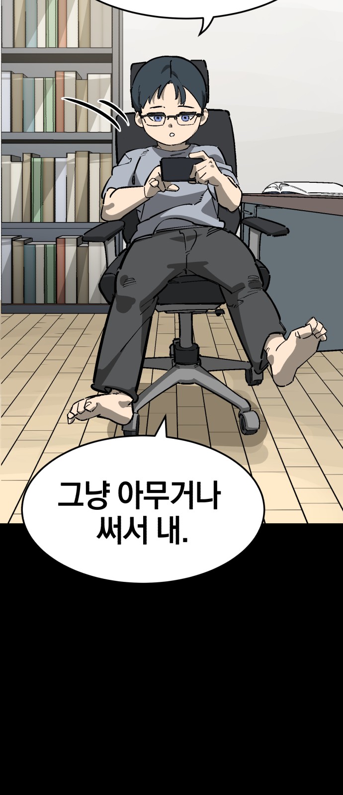 18 페이지