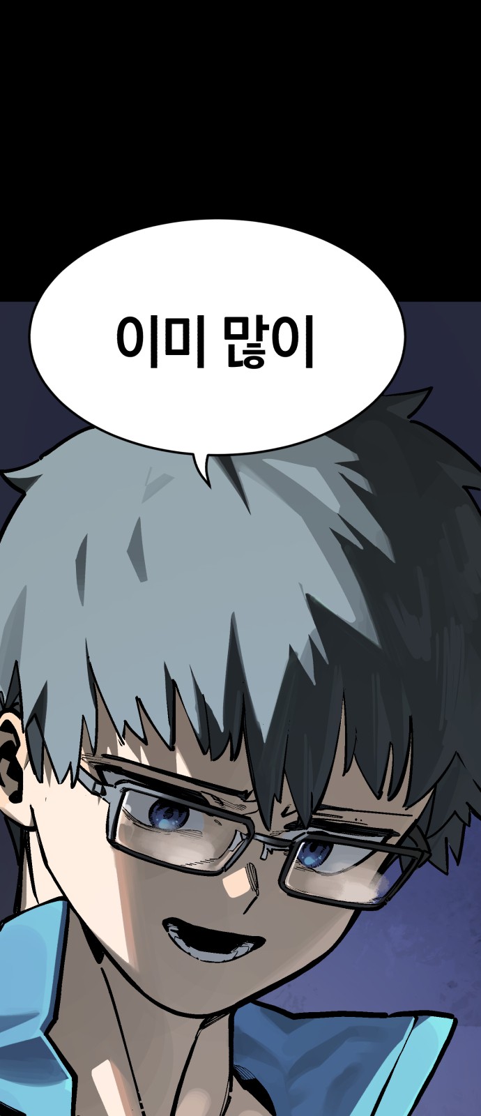 49 페이지
