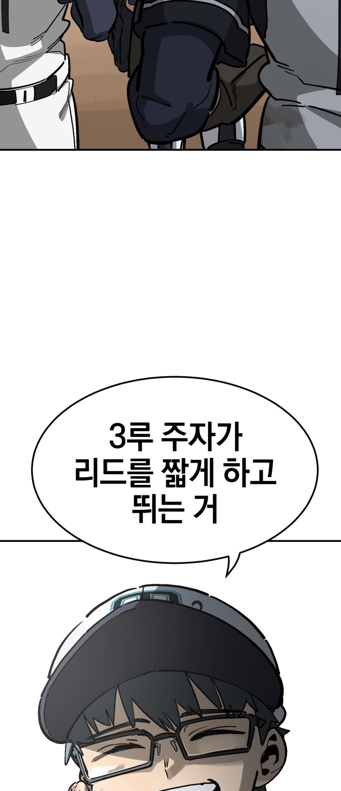 67 페이지