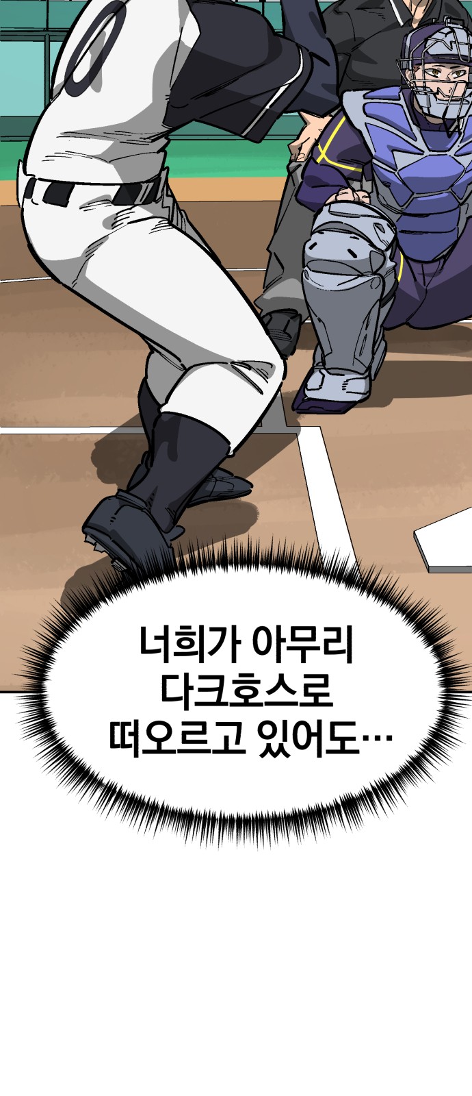 76 페이지