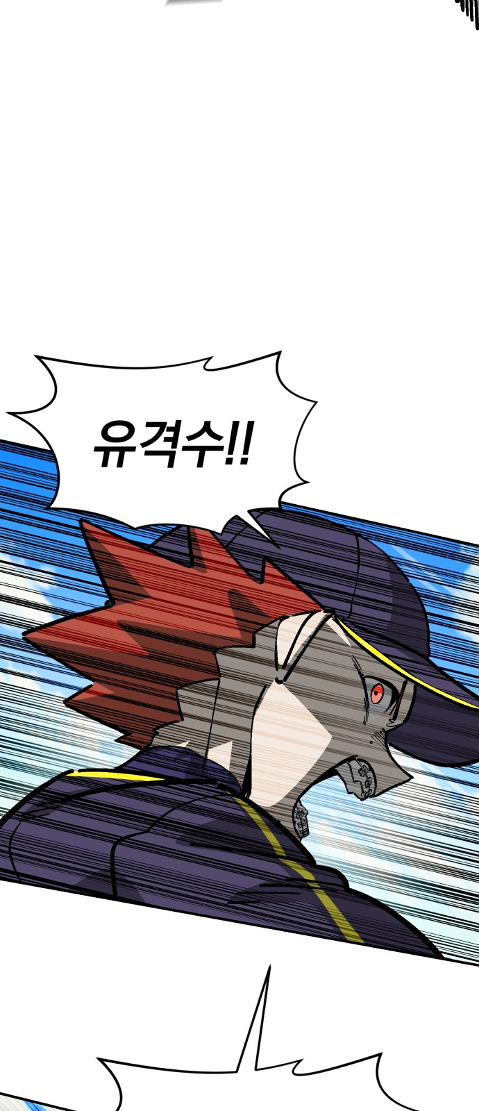 80 페이지