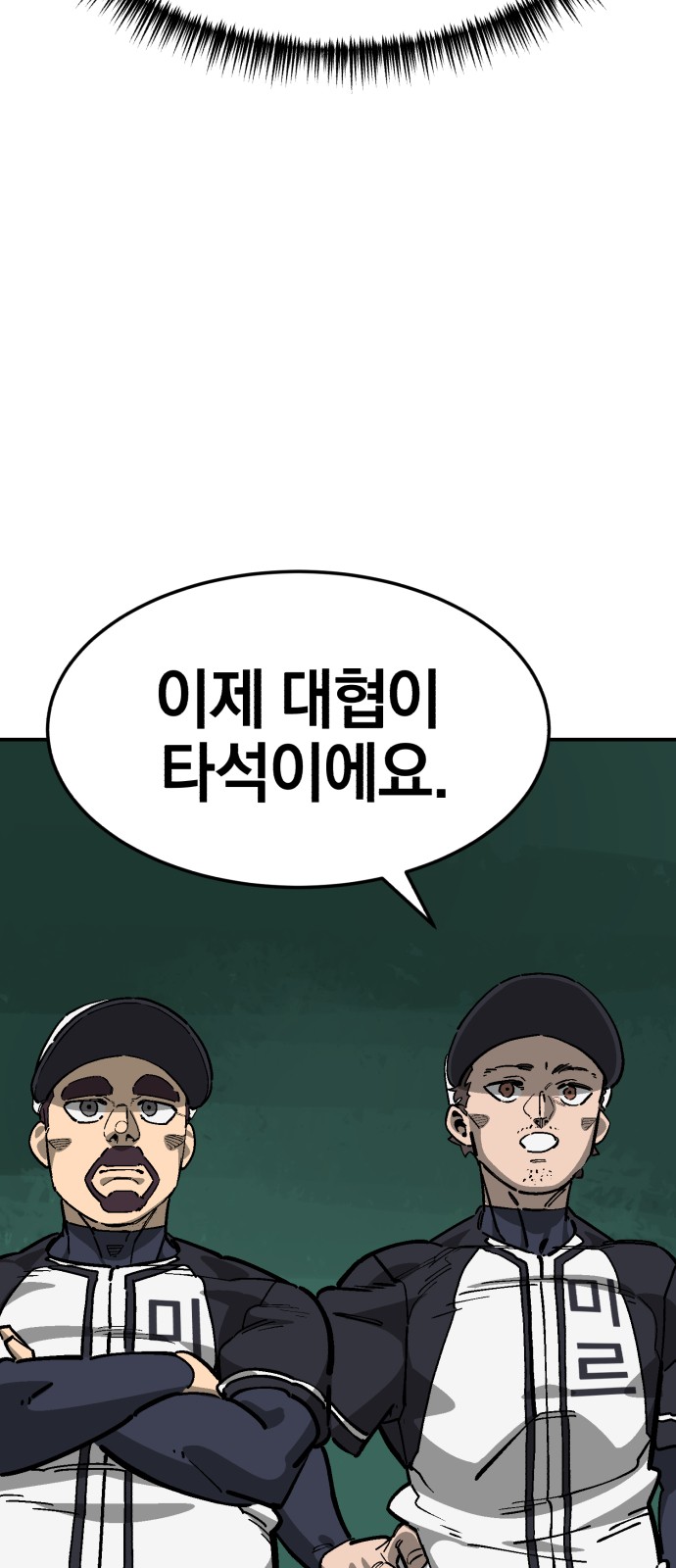 87 페이지