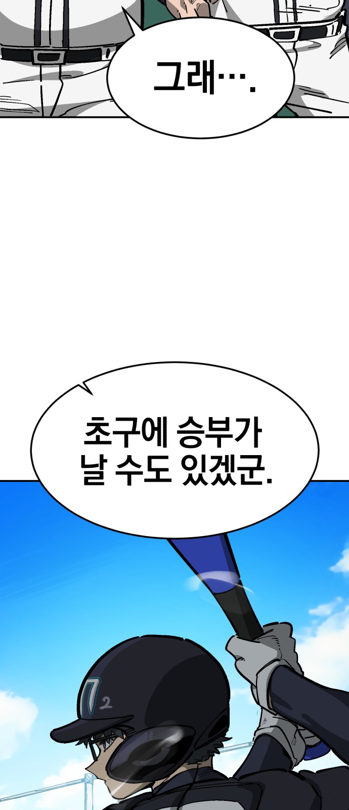 88 페이지