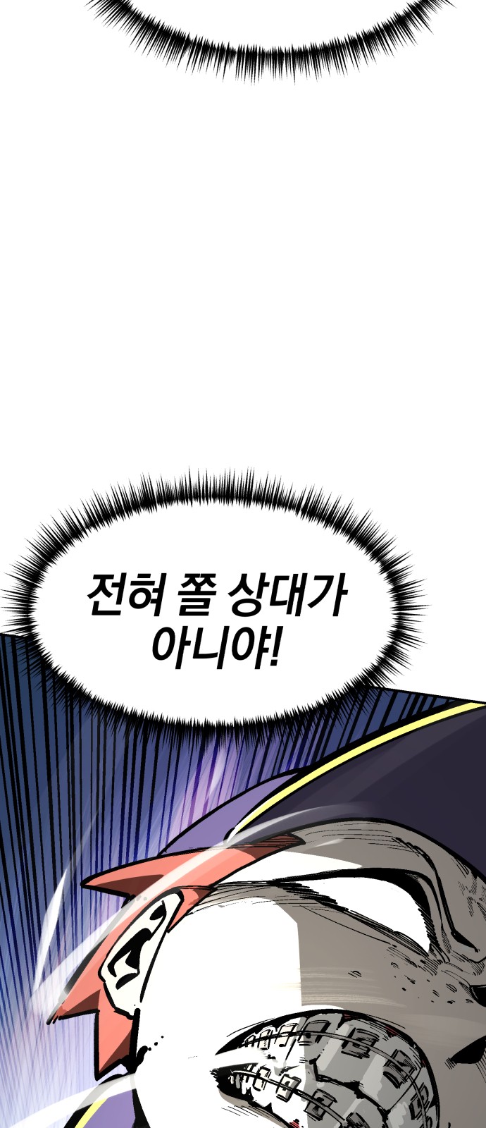91 페이지