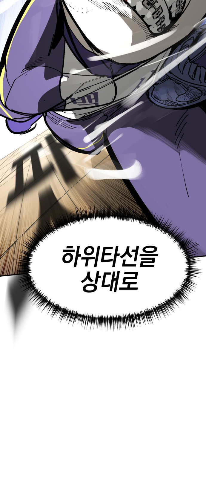 92 페이지