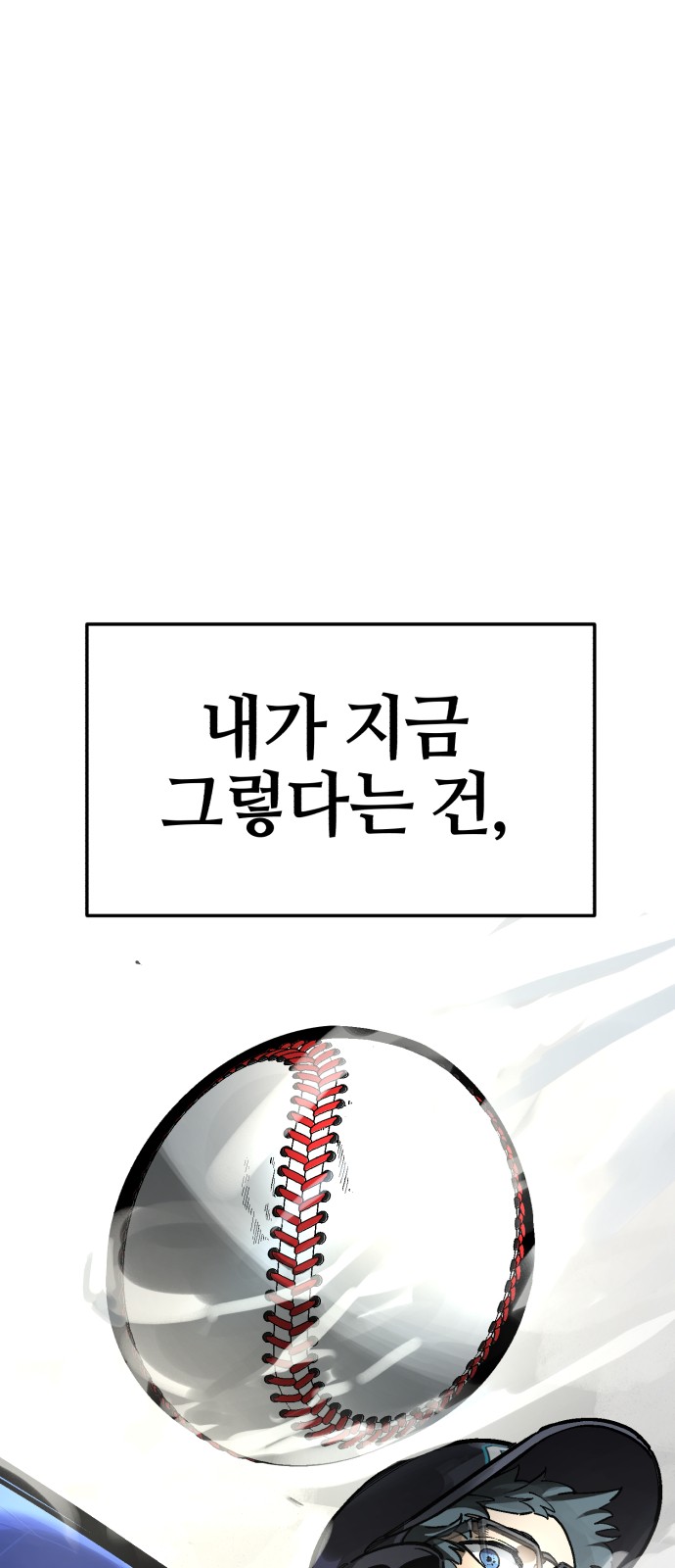 96 페이지