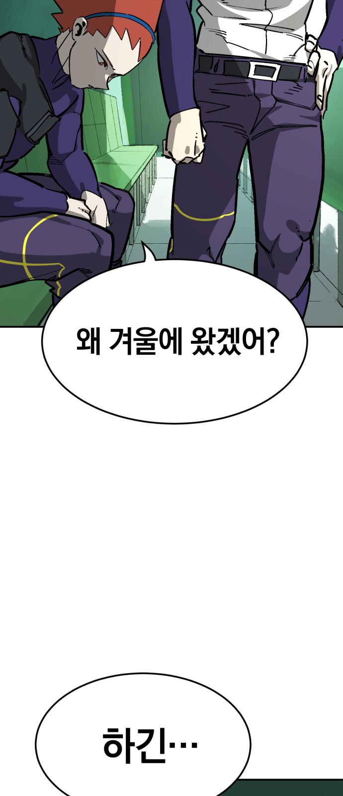 43 페이지
