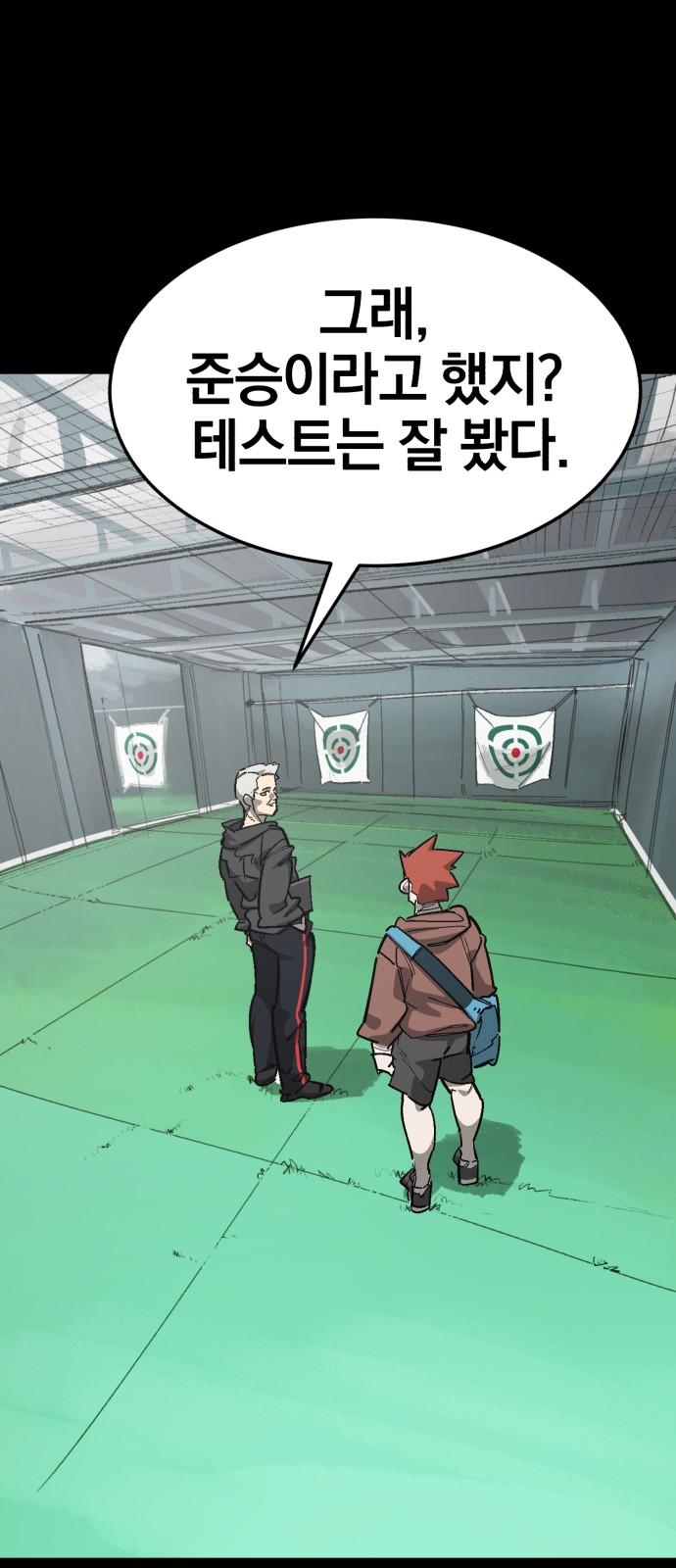 48 페이지