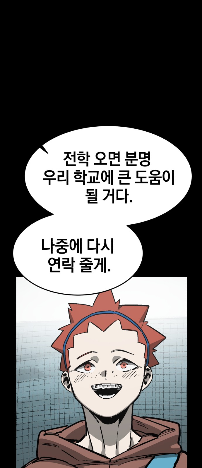 49 페이지