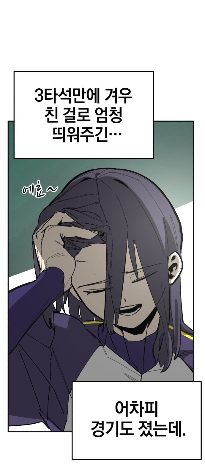 67 페이지