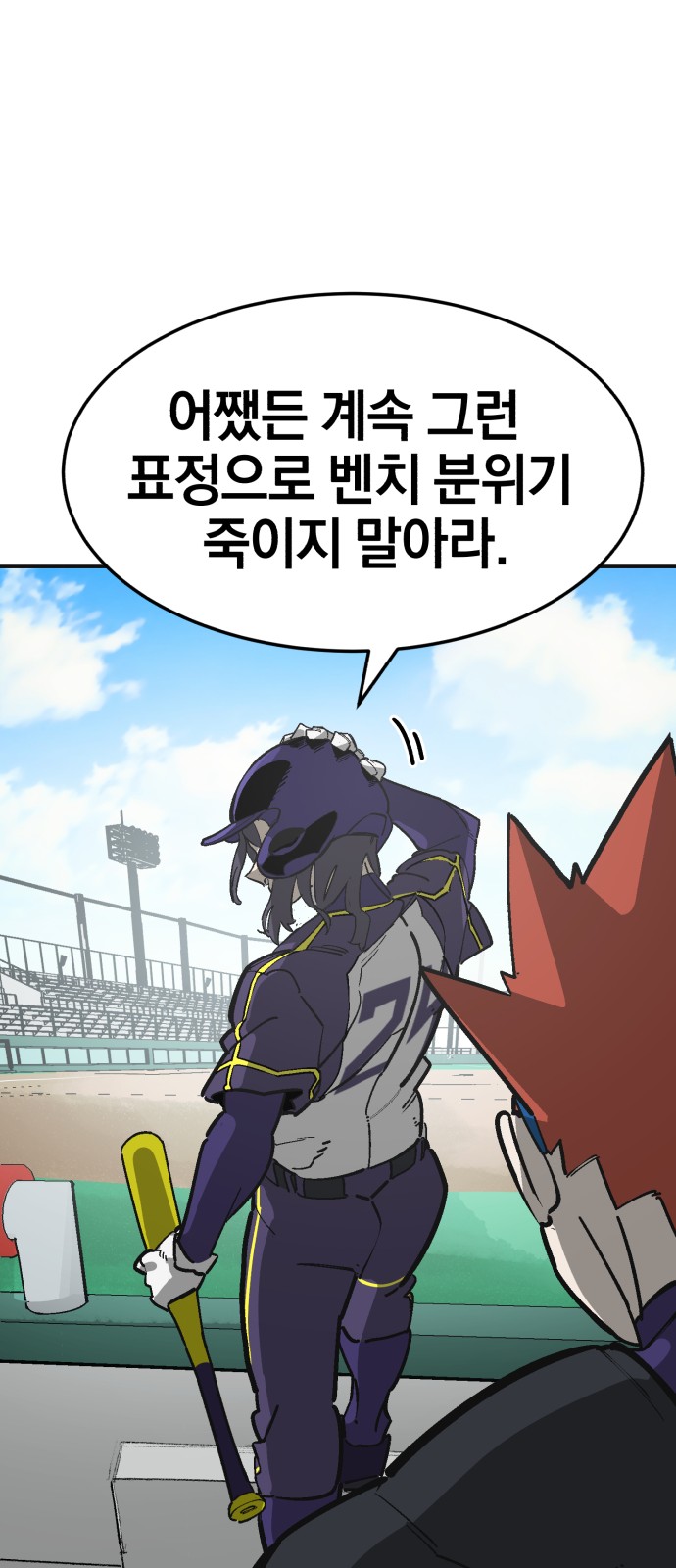 71 페이지