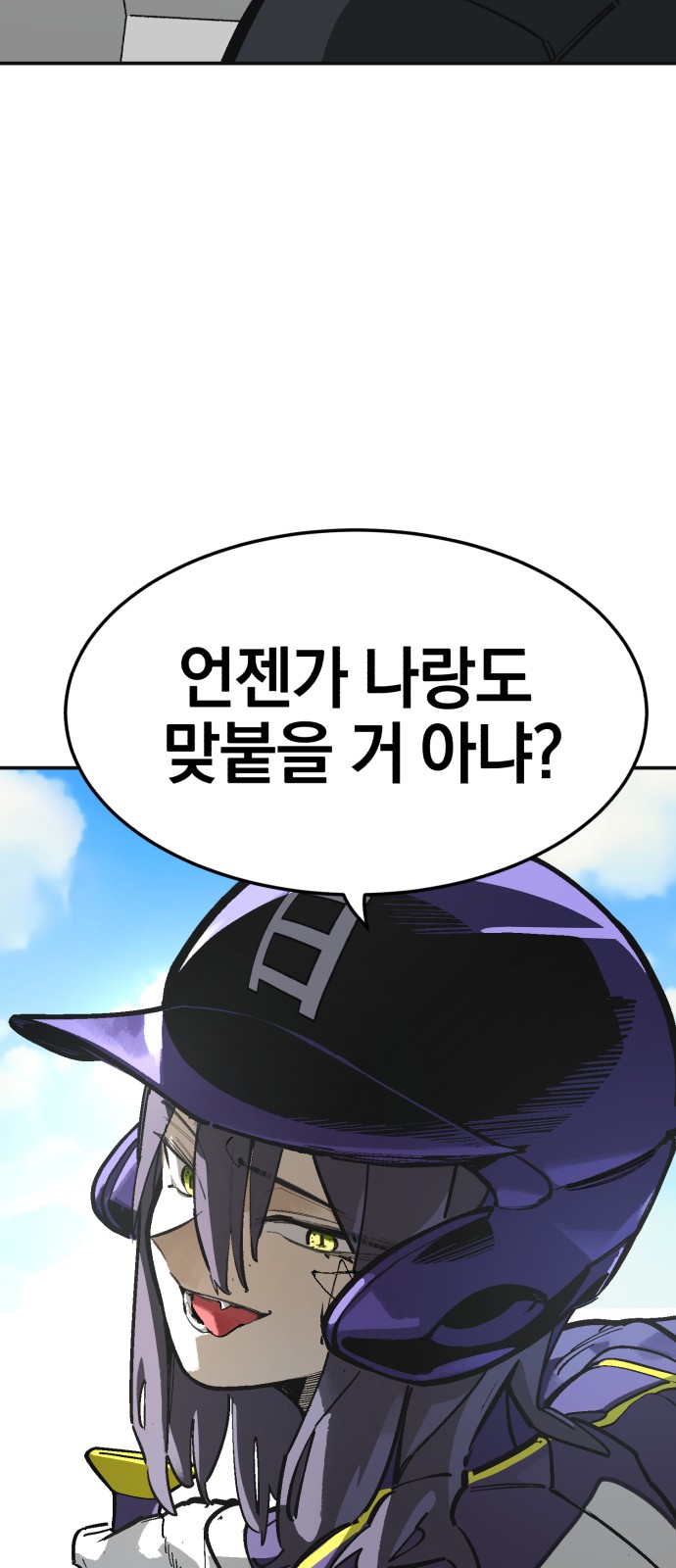 72 페이지