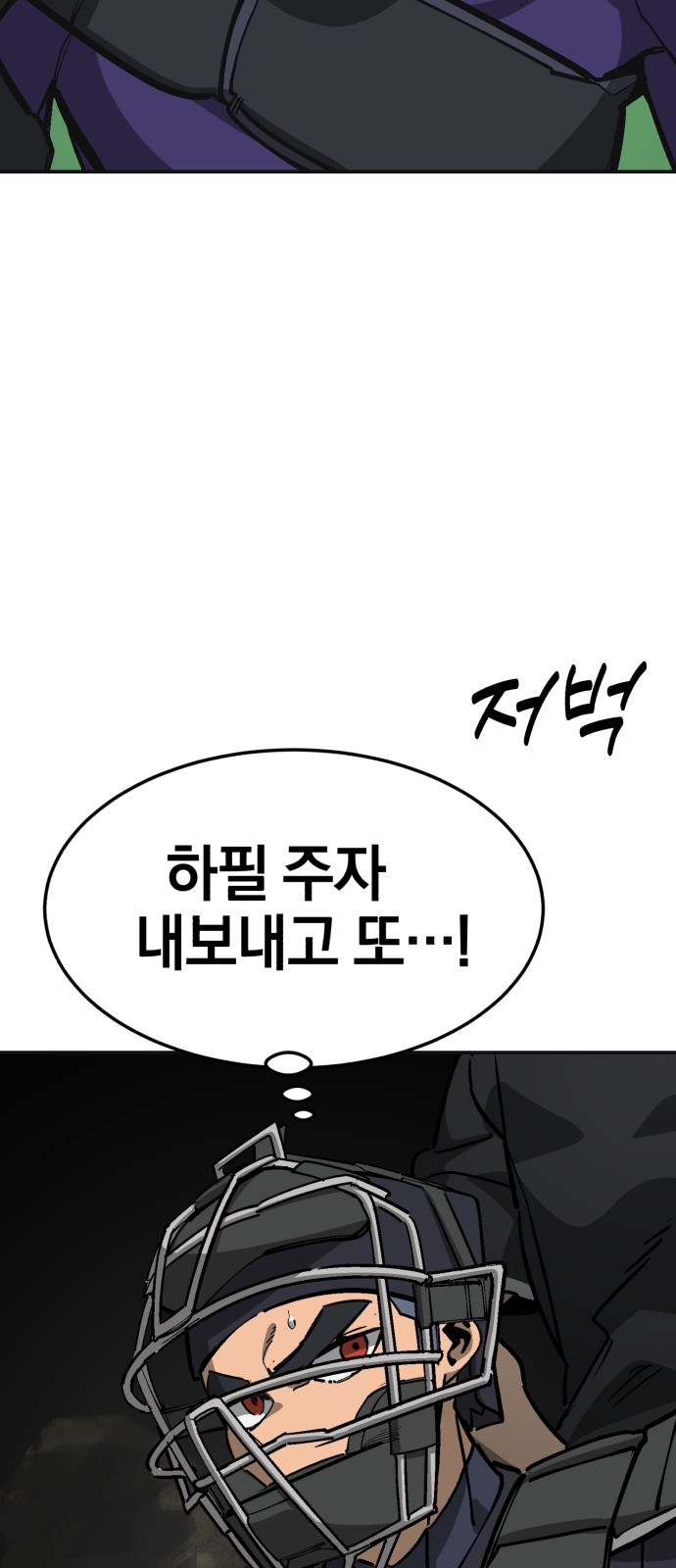 74 페이지