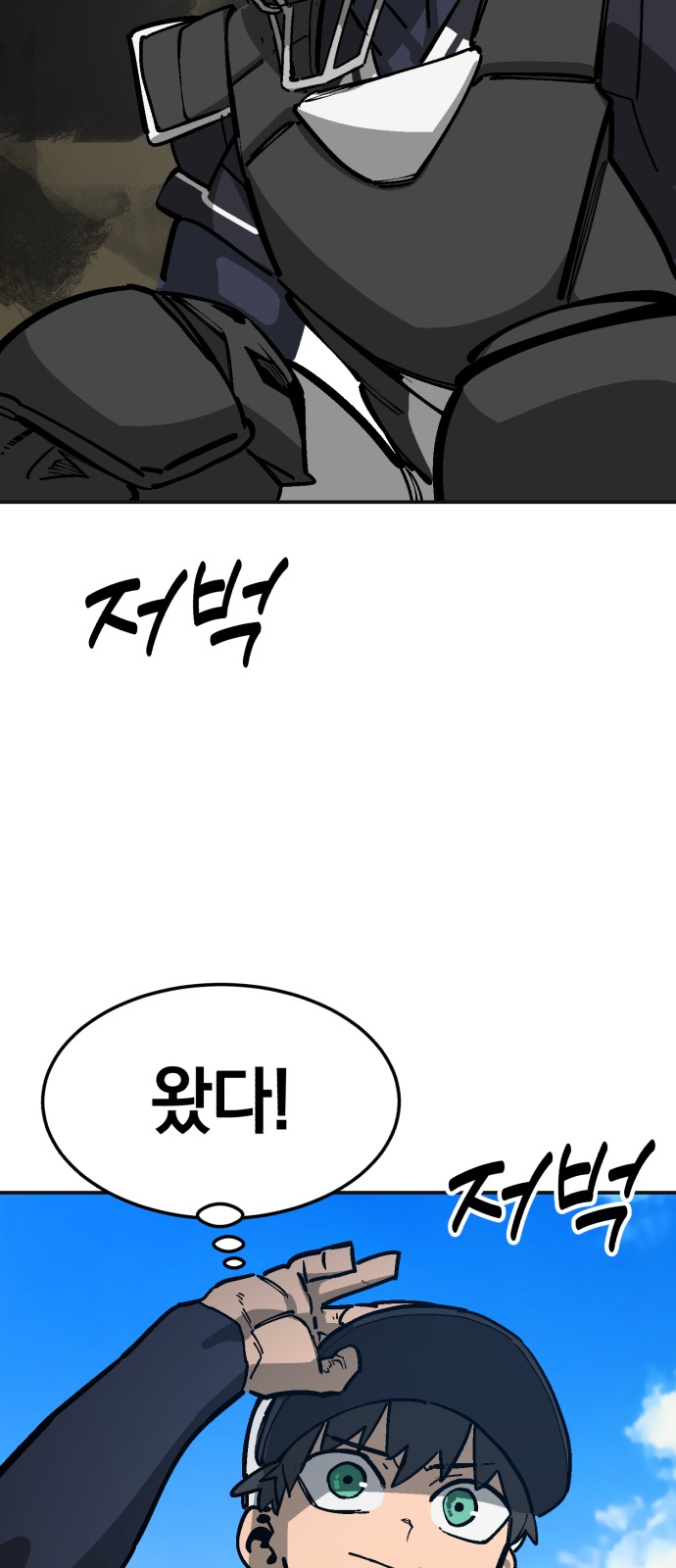 75 페이지