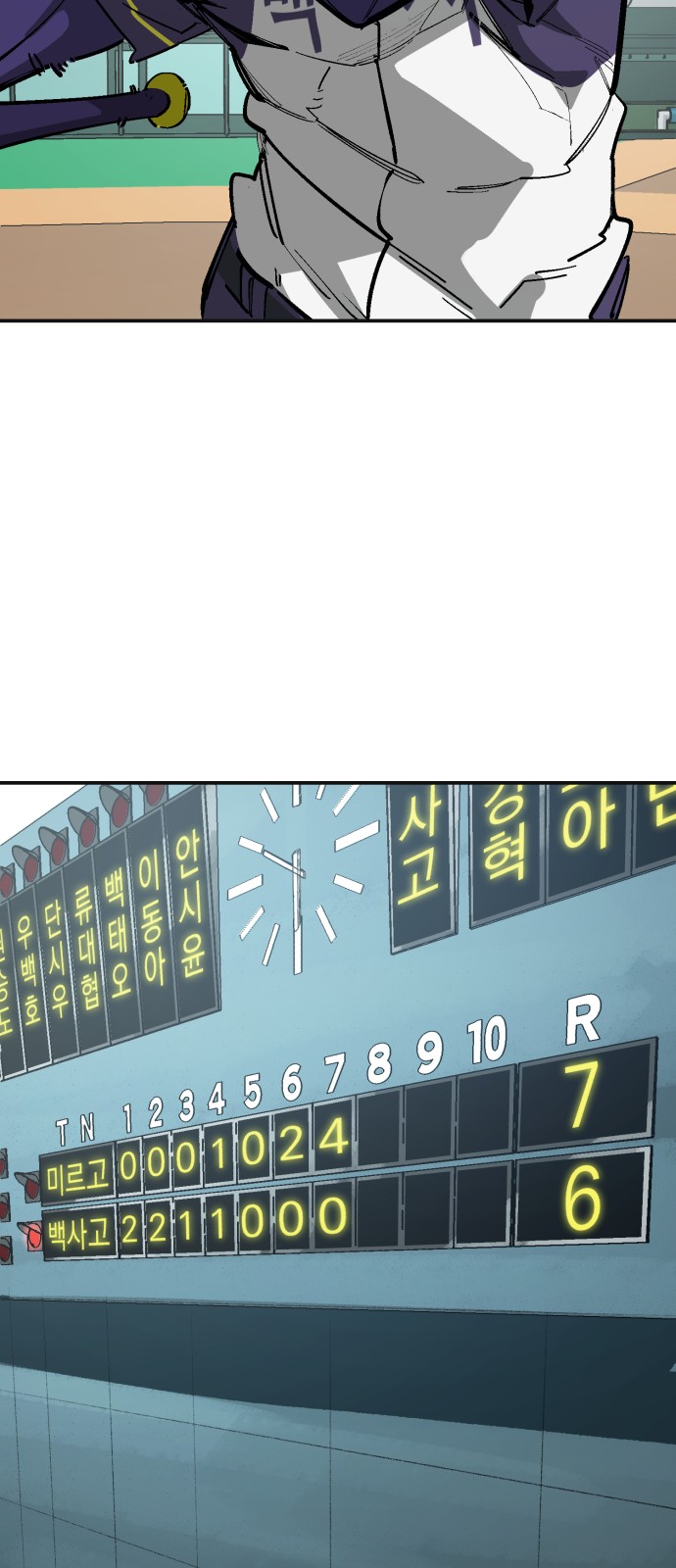 79 페이지