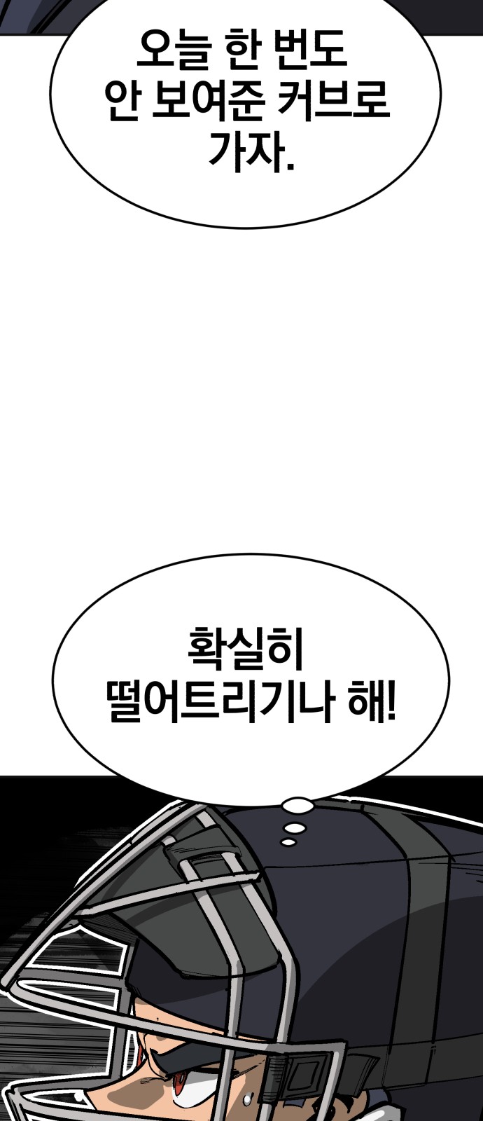 87 페이지