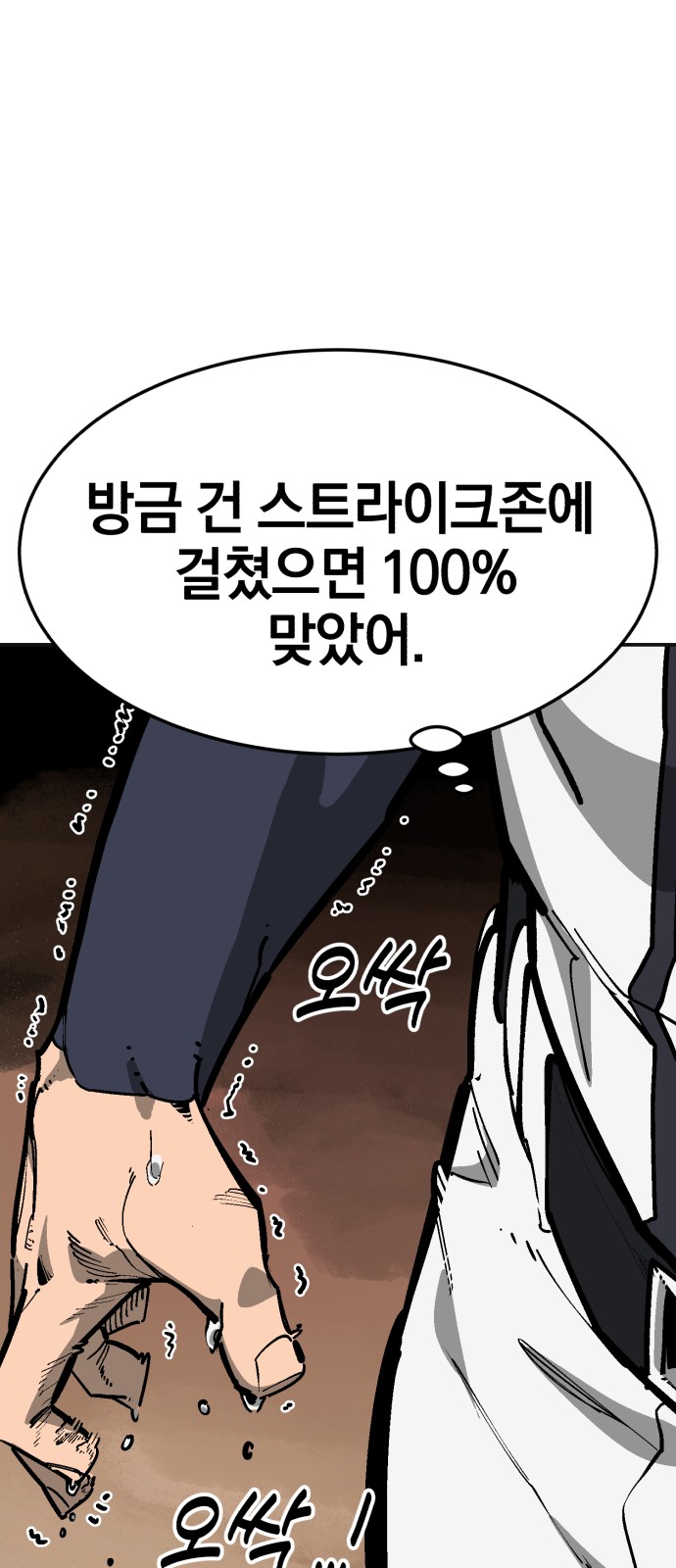 96 페이지
