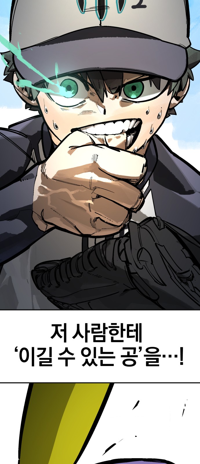 98 페이지