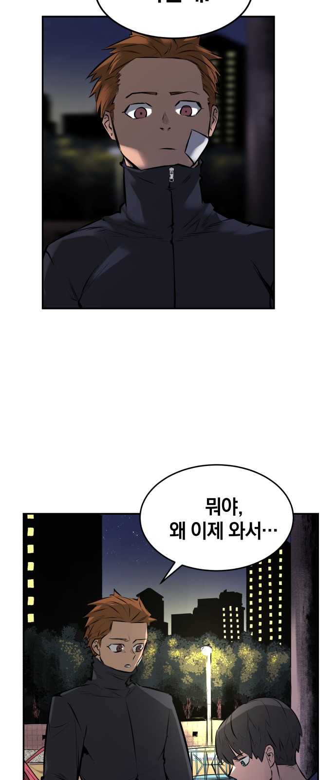 11 페이지