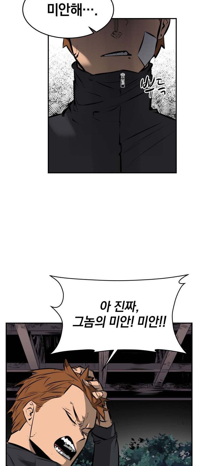 16 페이지