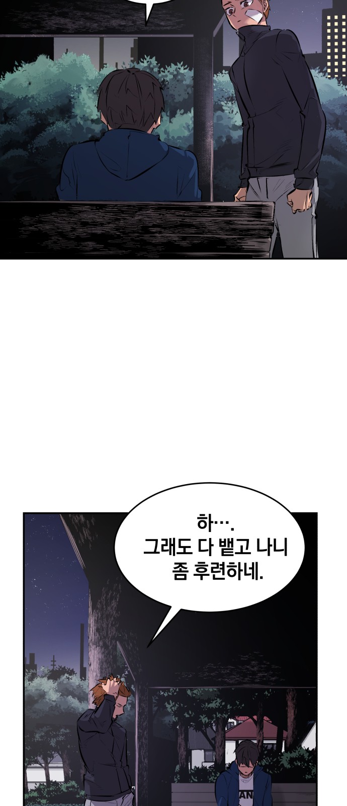 25 페이지
