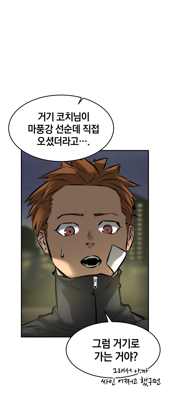28 페이지
