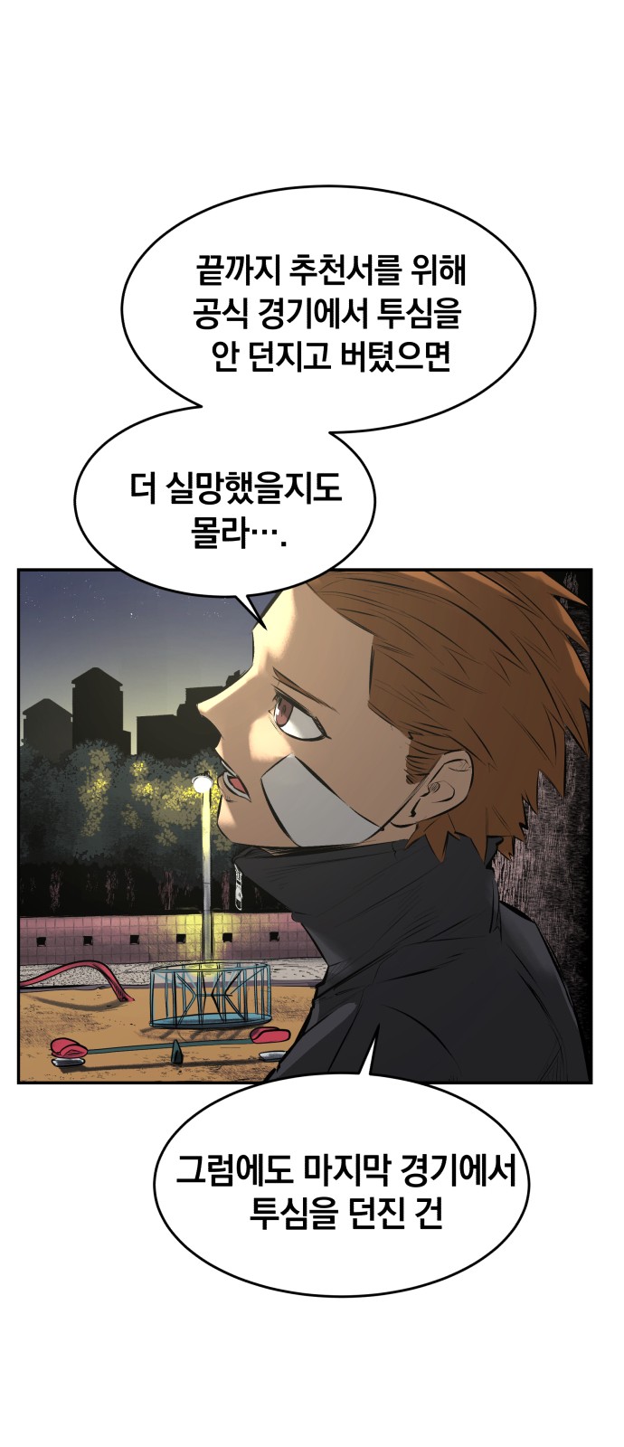 35 페이지